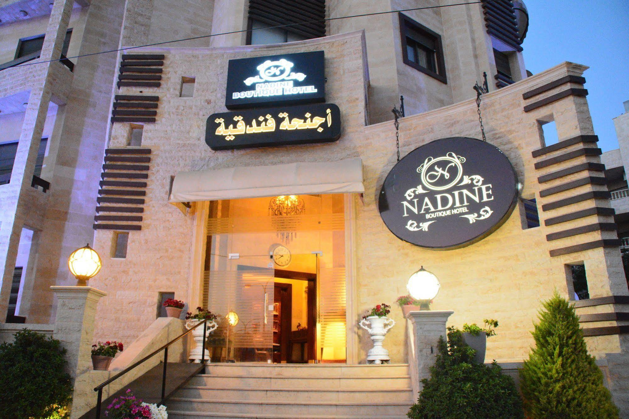 Nadine Hotel Suites Амман Екстер'єр фото